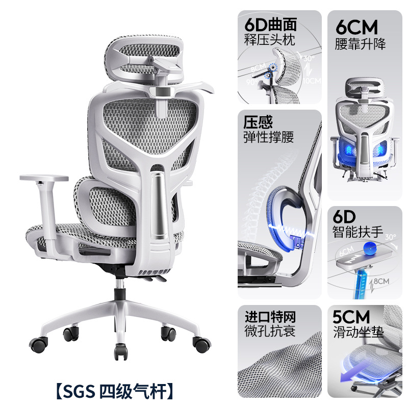 Gray Frame Hash Hollow Headrest 4d Armrest Sitting Depth Adjustment