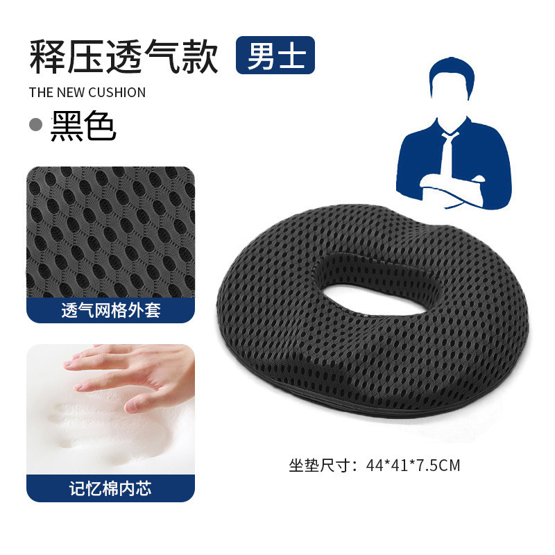 Men's 4D mesh black