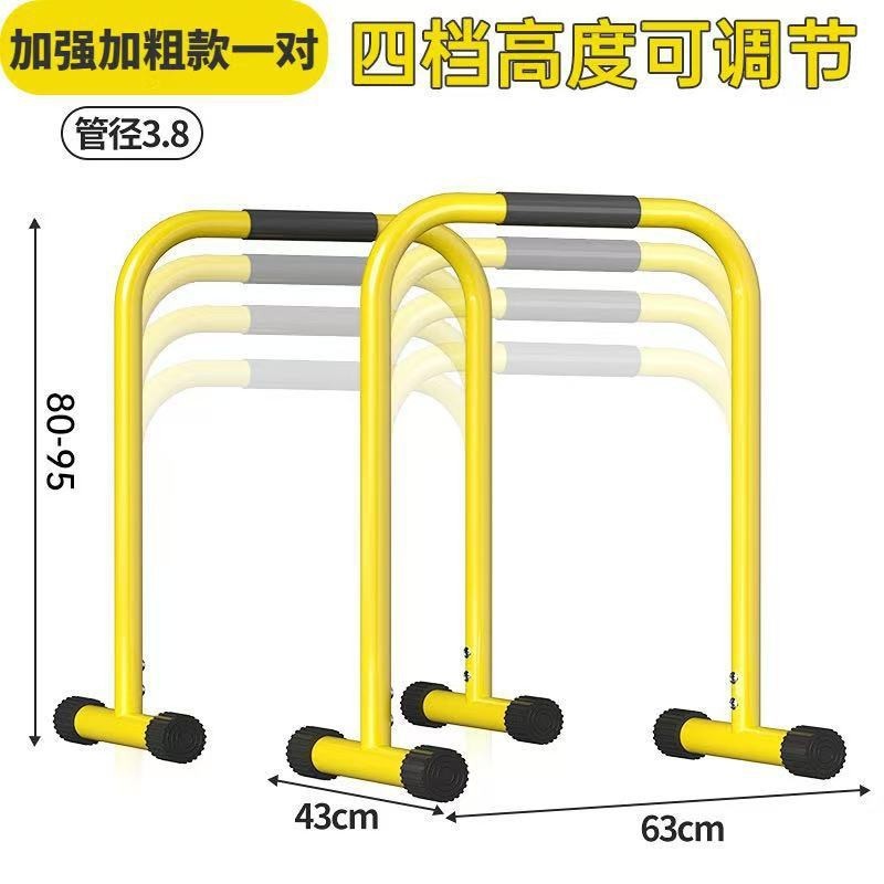 Upgraded version, 80-95cm height, 4 adjustable heights - yellow