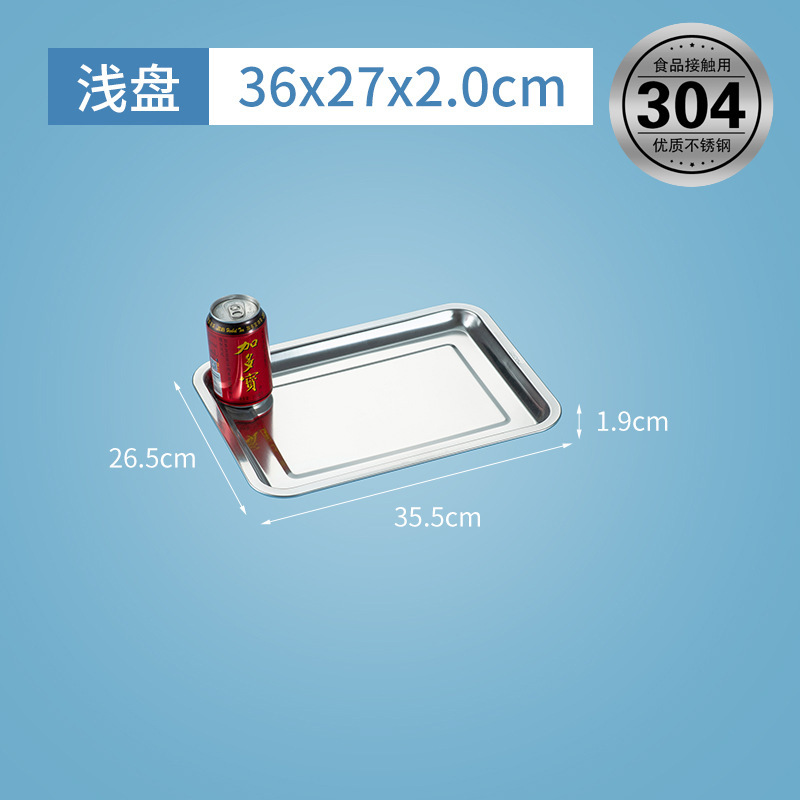 Plat peu profond (36*27*2, 304)