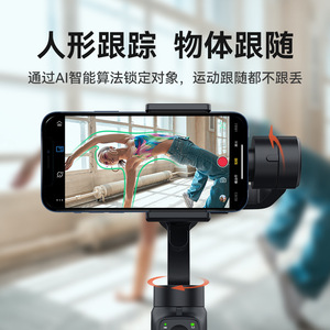 Funsnap กิมบอลมือถือ Capture2s โทรศัพท์มือถือสามแกน, กันสั่นสำหรับกล้องเคลื่อนไหวกีฬาและความบันเทิง - Product Image 3