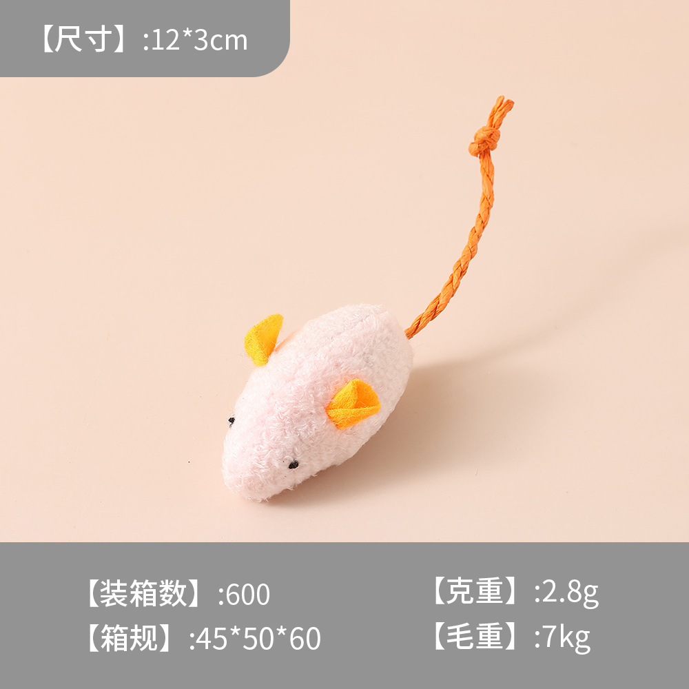 Souris rose unique