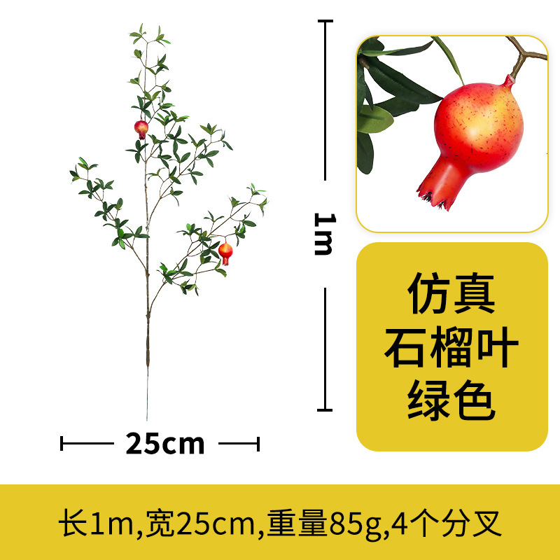 Feuilles de grenade artificielles avec fruits