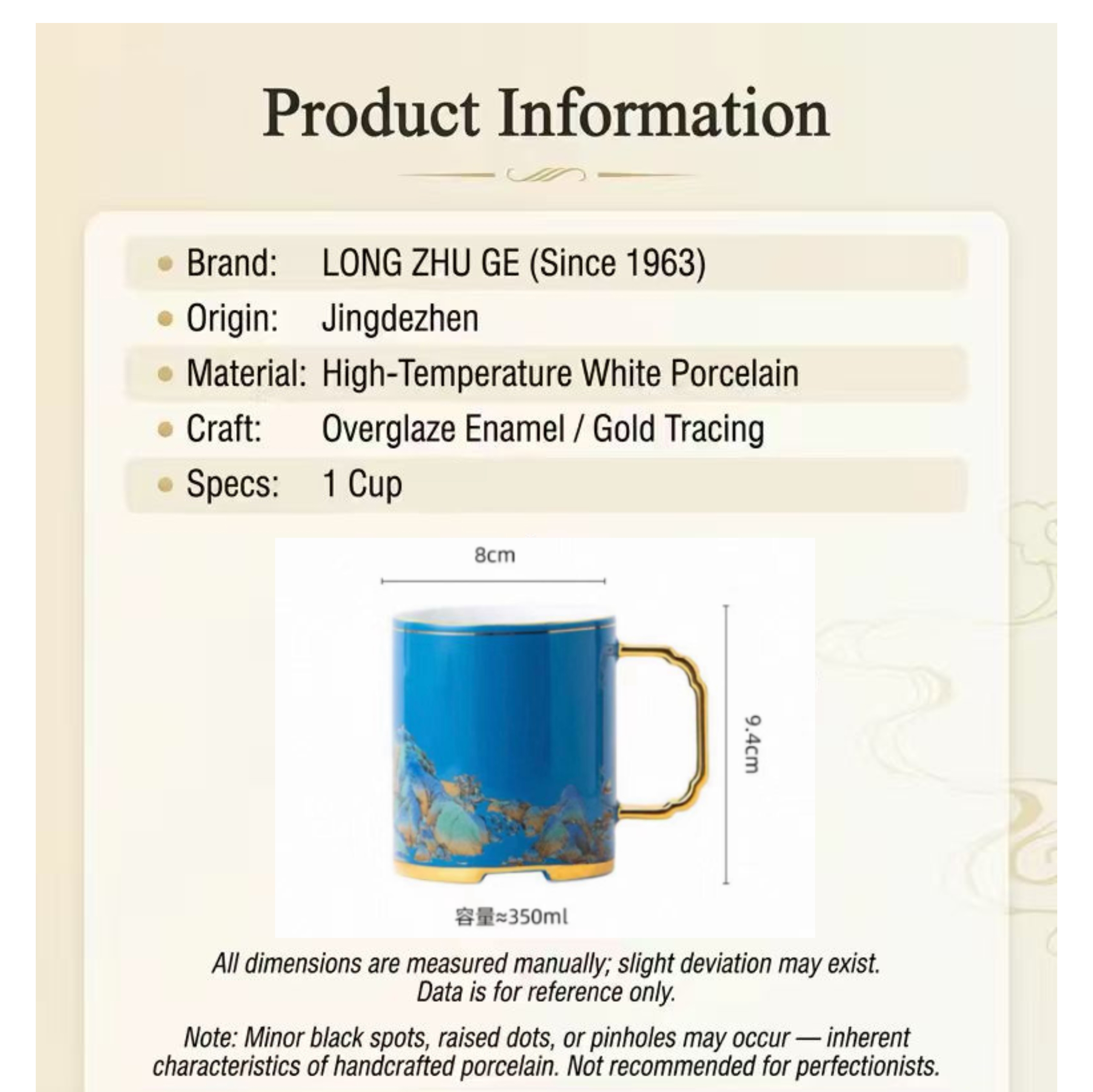 Qianli jiangshan mug