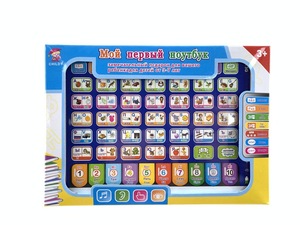 Kinder Spaß intelligente Lernmaschine Englisch Arabisch Französisch Russisch alpha numerische Aussprache lernen Tablet Computer Spielzeug - Product Image 2