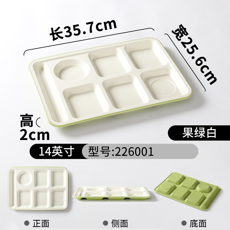 226001 Avocado Green and White (Extra Thick)