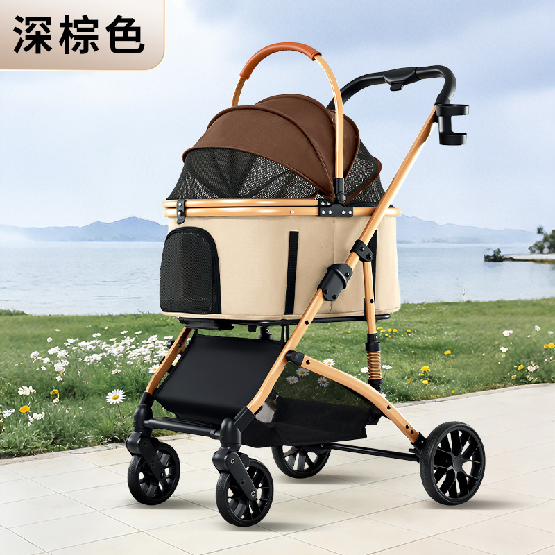 Flagship edition-coffee color-gold tube aluminum basket