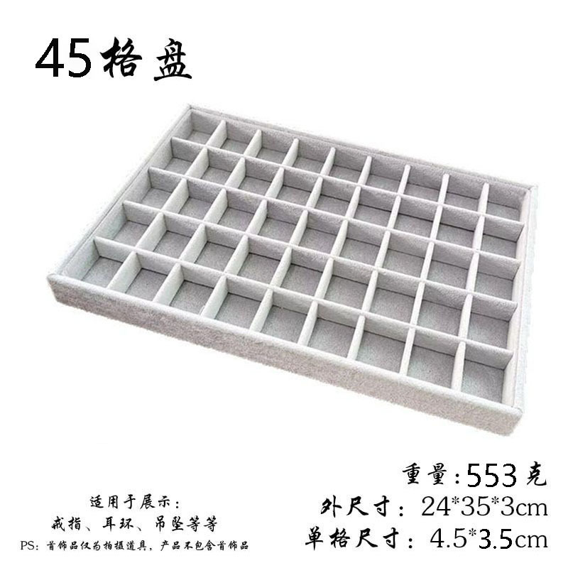 45-grid plate