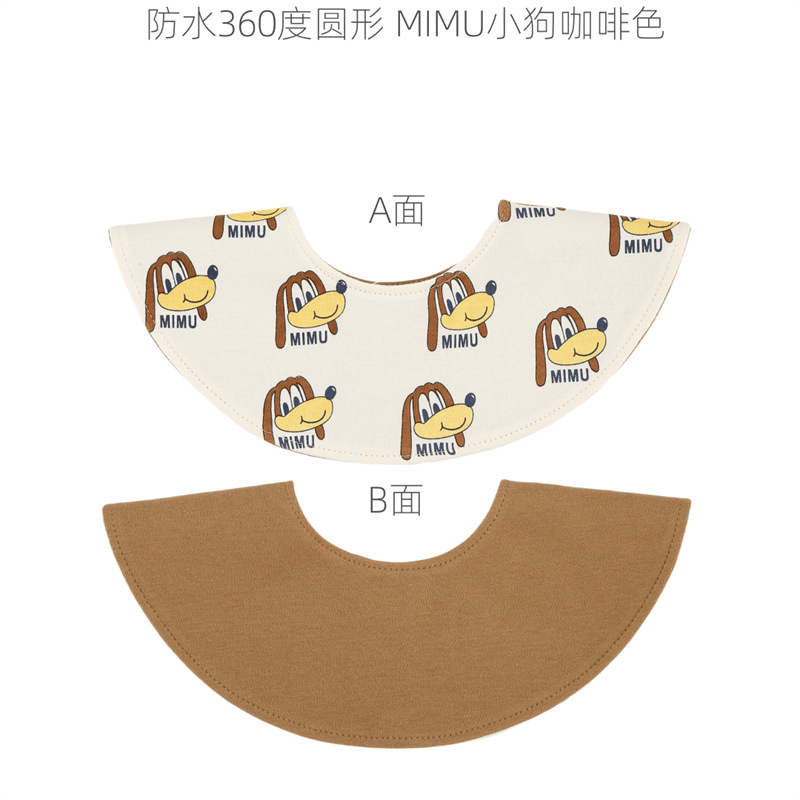 Ky 360 waterproof-mimu puppy-coffee color