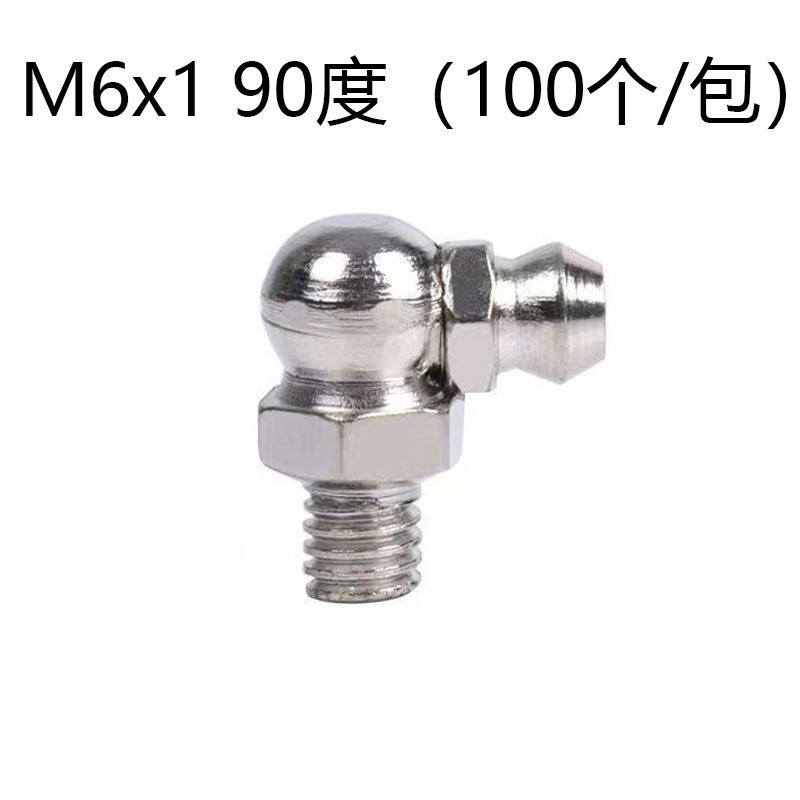 นิกเกิลชุบ M6X1 90 องศา