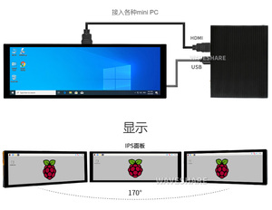 Raspberry Pi Touch Rotation CalibrationMatrix Command Jetson Nano Multi-OS Soporte DPMS Configuración siempre activa Vcgencmd Display Power - Product Image 3