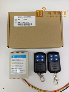 Foyum prezzo a buon mercato telecomando con ricevitore Garage Gate duplicatore porta apriporta R1 - Product Image 2