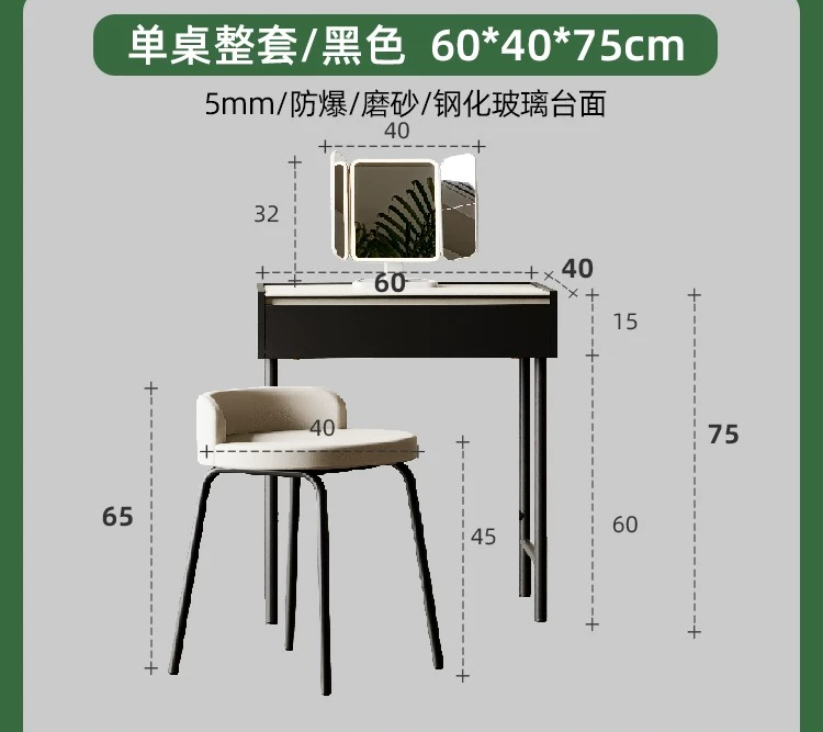 Noir 60 tables + miroir lampe + tabouret coiffeuse
