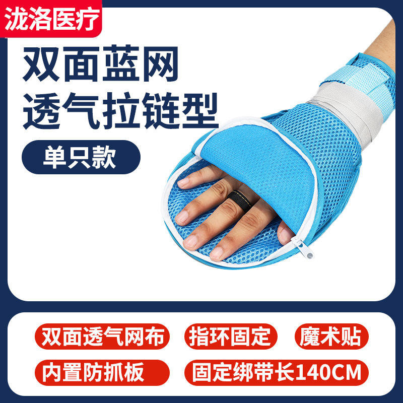 ซิปเปิด-ปิดพร้อมตาข่ายระบายอากาศสองด้าน