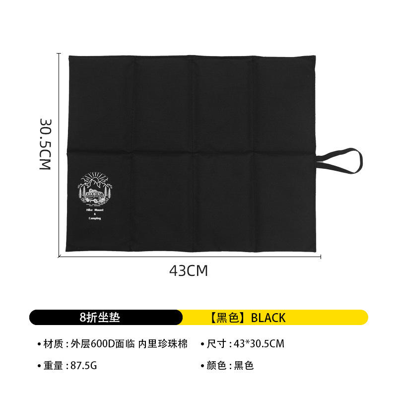 ลด 20% - สีดำ