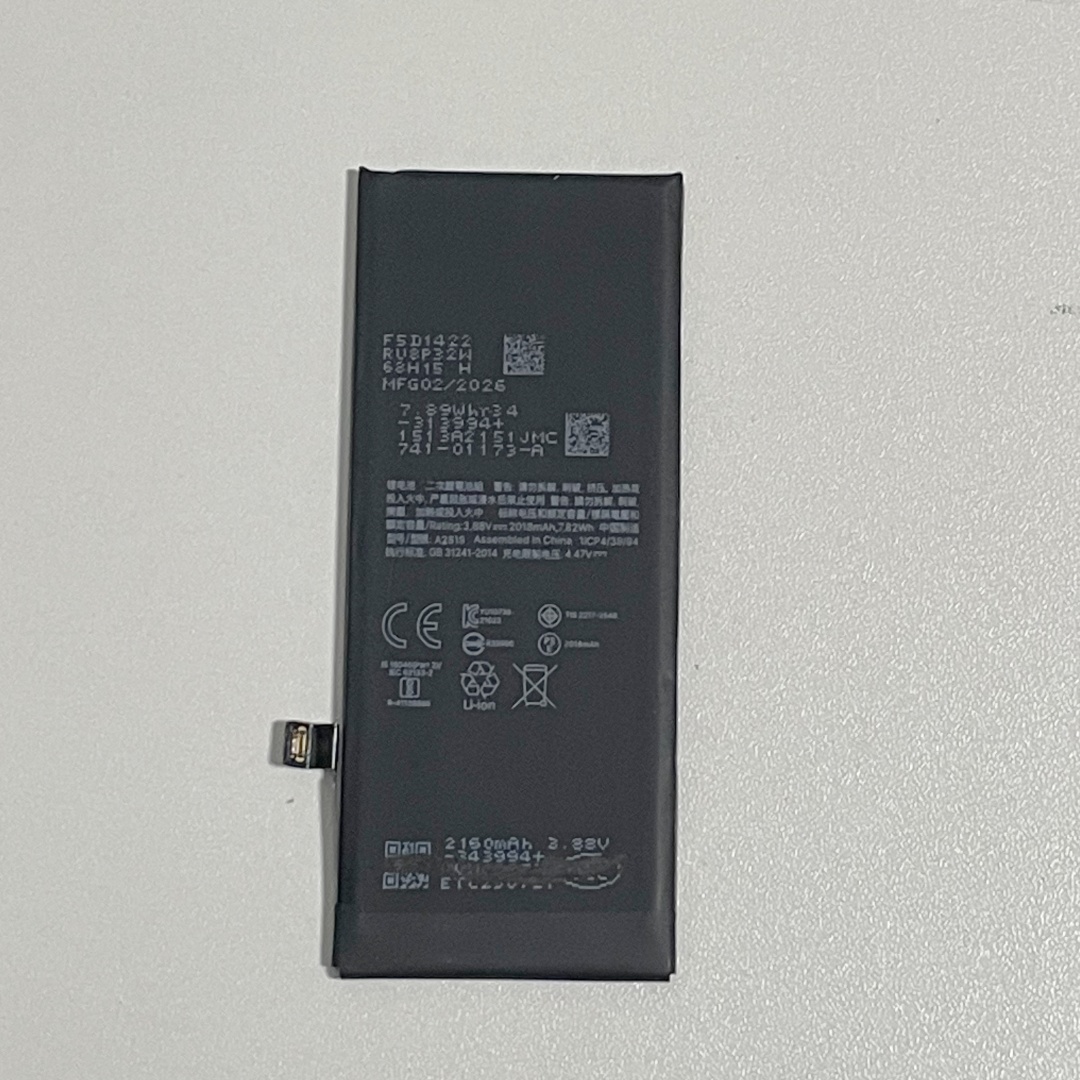 iphone SE 2022
