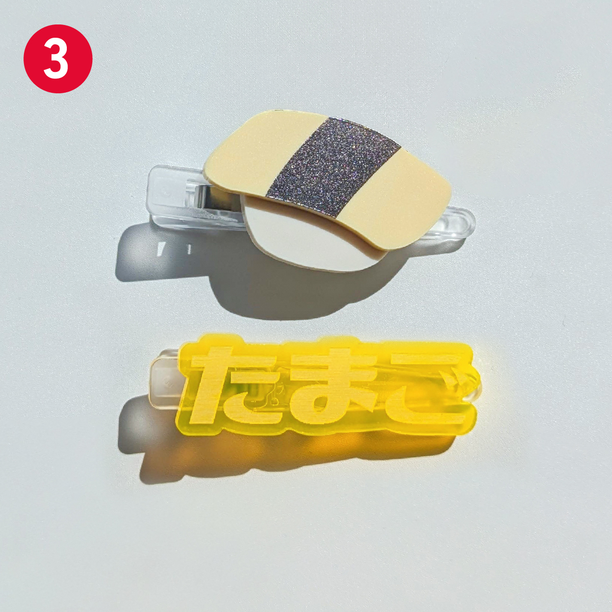 3. Tamago