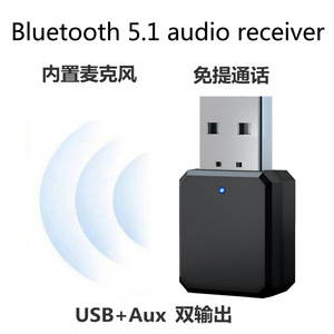 Dual Channel Stereo for Bluetooth V5.1 Audio Converter with USB &amp; AUX <strong>Output</strong> Microphone <strong>Receiver</strong> <strong>Electronic</strong> Components - Product Image 6
