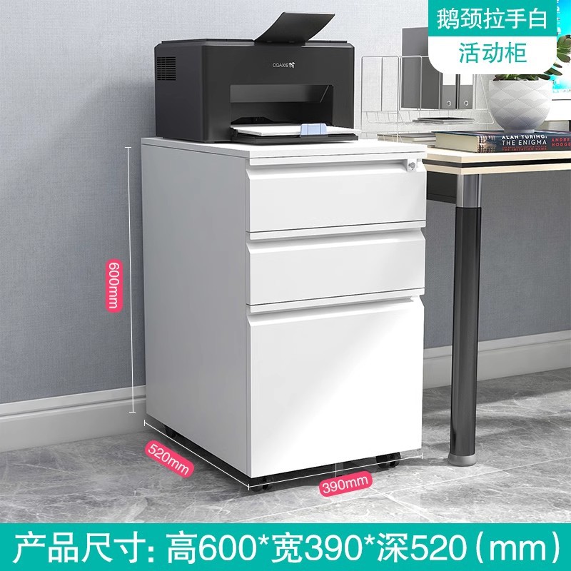 Gooseneck handle, three drawers, pure white