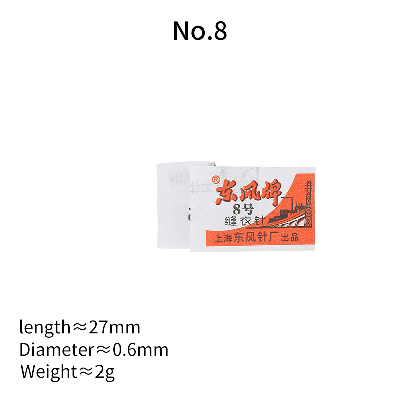 NO.8