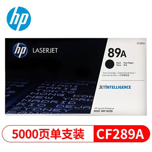ตลับหมึก HP CF289A / 89A แท้89A M507dn รุ่นเครื่องพิมพ์ M528dn ที่เข้ากันได้กับ - Product Image 2