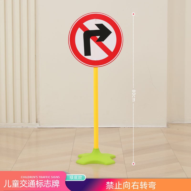 No right turns allowed-base color random