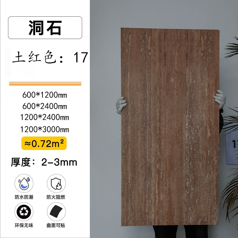 3d travertine-earthy red-no 17