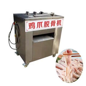 Kemiksiz yapma makinesi fiyat tavuk ayak işleme hattı kemik et Deboning ayırıcı - Product Image 1