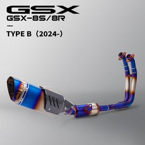 For GSX-8S GSX-8R Gsx8s Gsx8r Motorcycle Exhaust System Stainless Steel Blue <strong>Header</strong> Modified the 51MM Muffler With Cover - Product Image 2