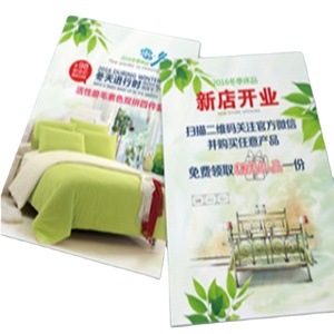 Cheap Promotion <strong>Flyer</strong>/leaflet Printing - Product Image 1