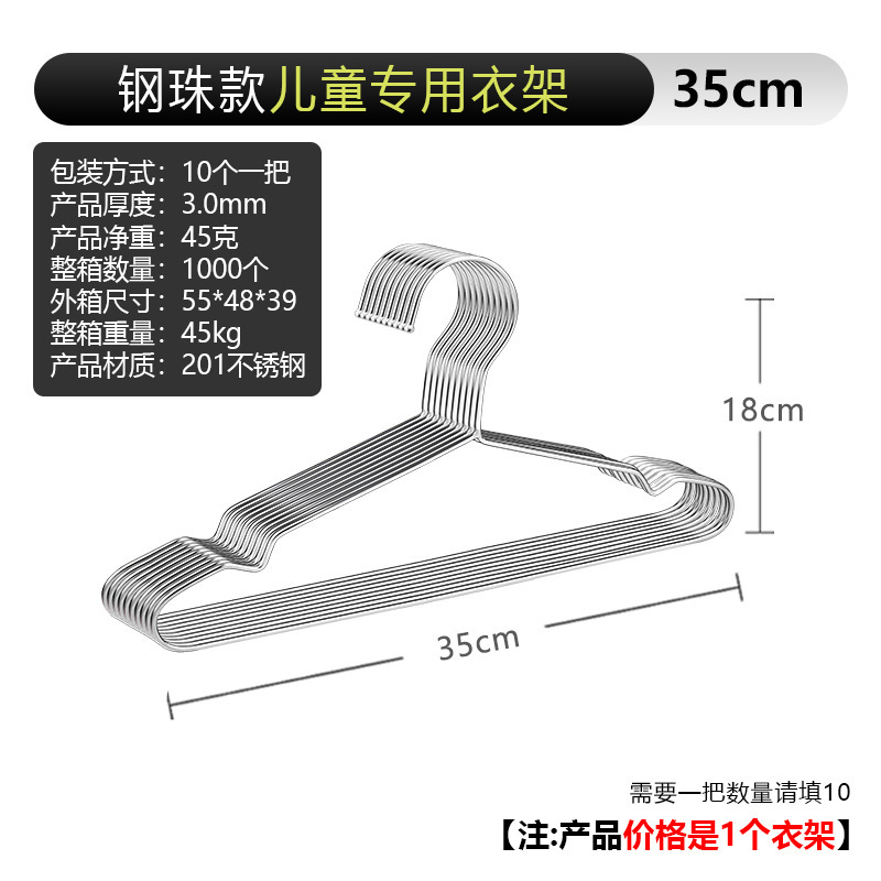 201 steel ball hanger, 3.0mm wire, 35cm diameter.