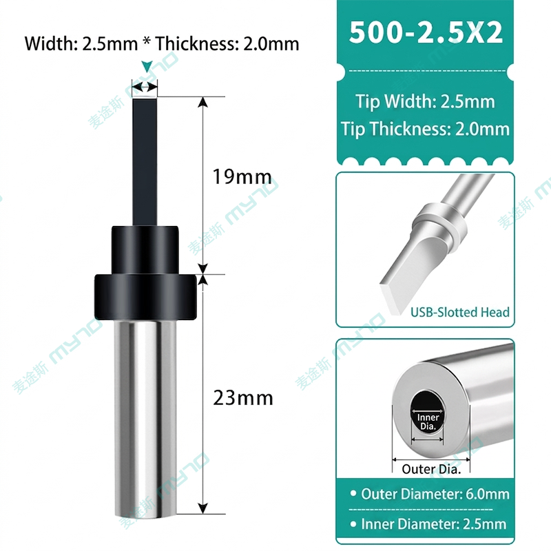 500-2.5*2.0mm