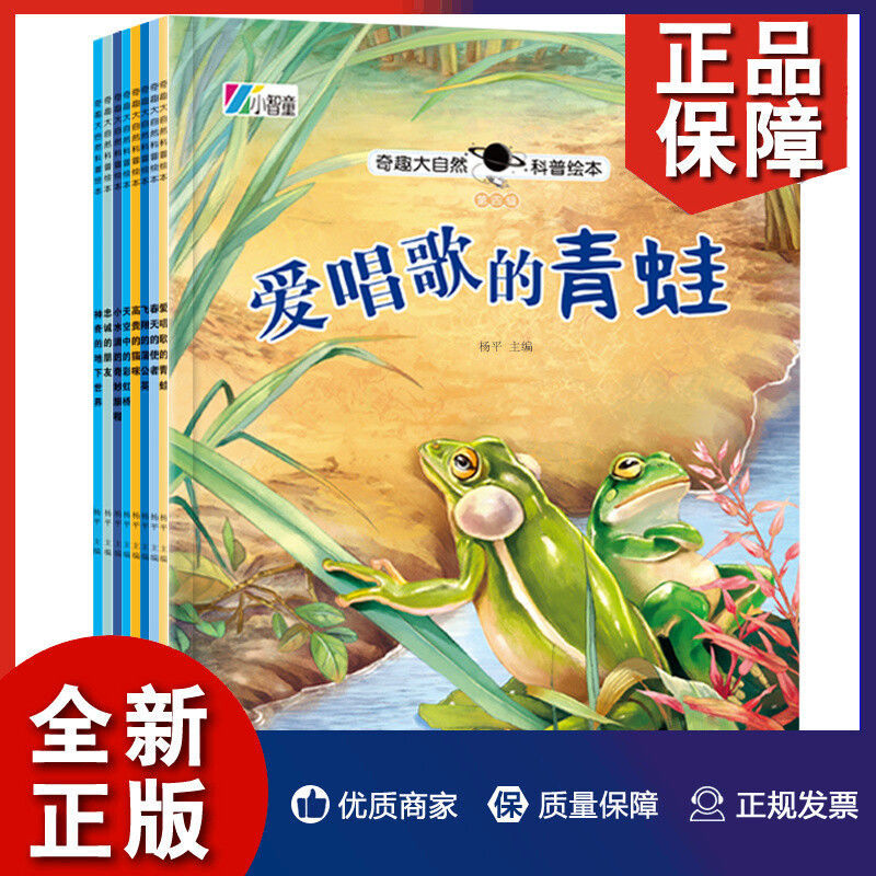 Ensemble de 8 livres