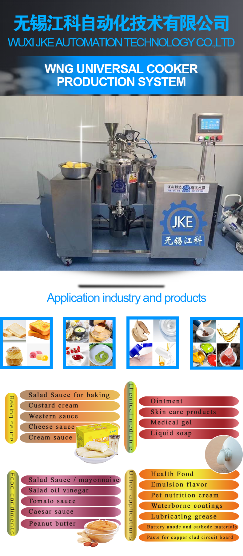 universal mixing system universal mixing system