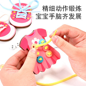 Giocattoli di perline per i più piccoli che imparano a infilare bottoni legare i lacci delle scarpe giocattoli di corda per educazione precoce giocattoli in legno per bambini - Product Image 3