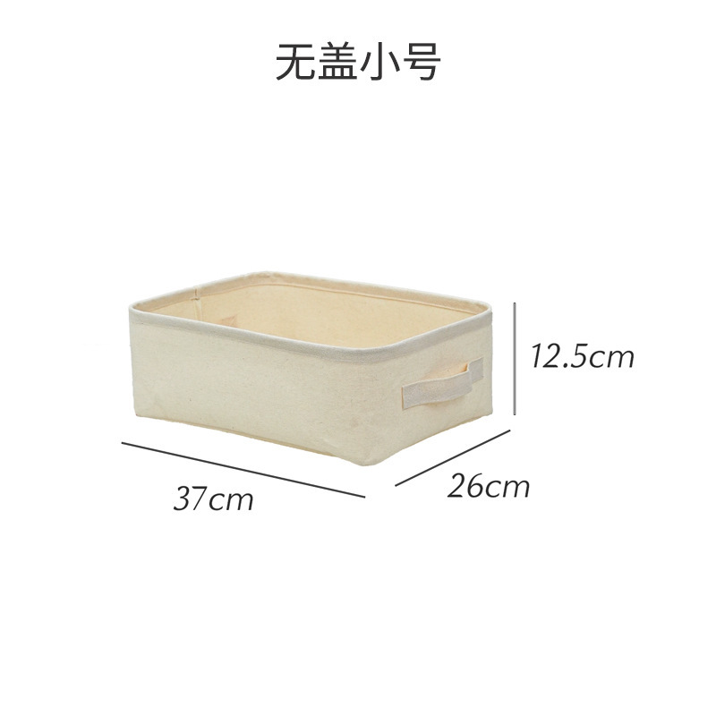 ขนาดเล็ก ไม่มีฝาปิด (37*26*12.5 ซม.)