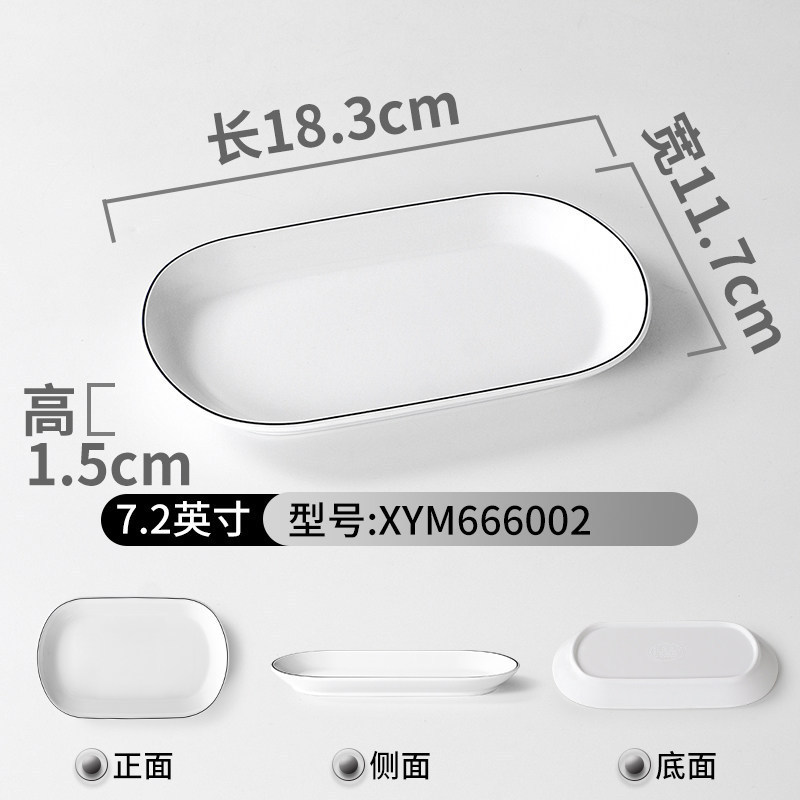 XYM666002