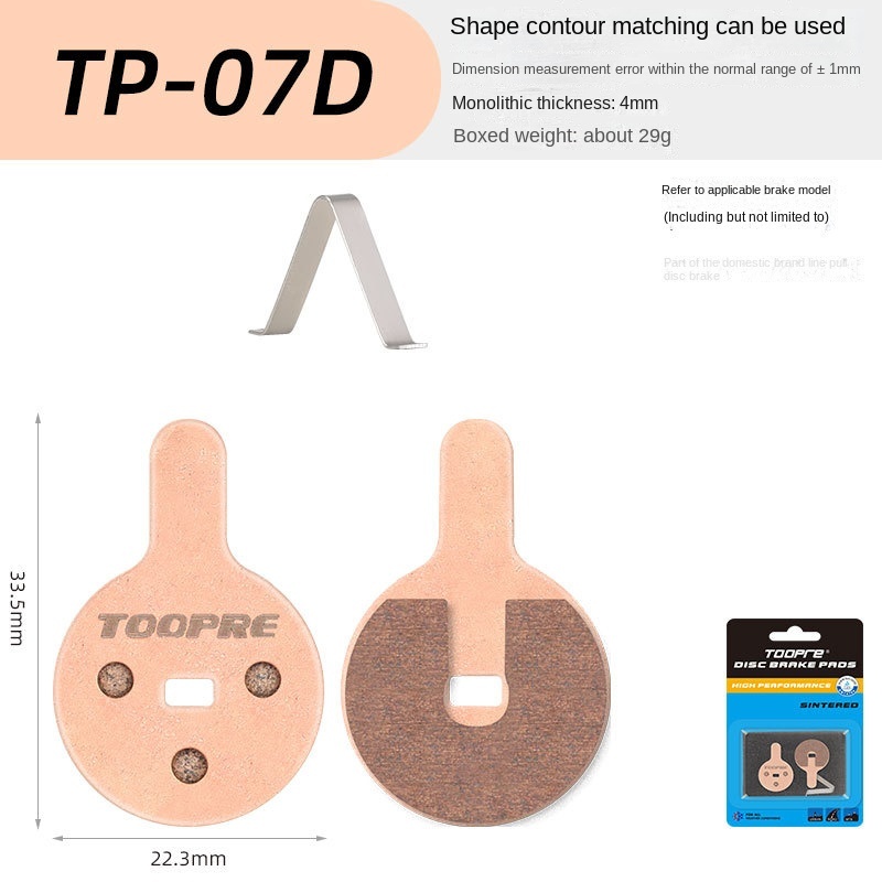 TP-07D
