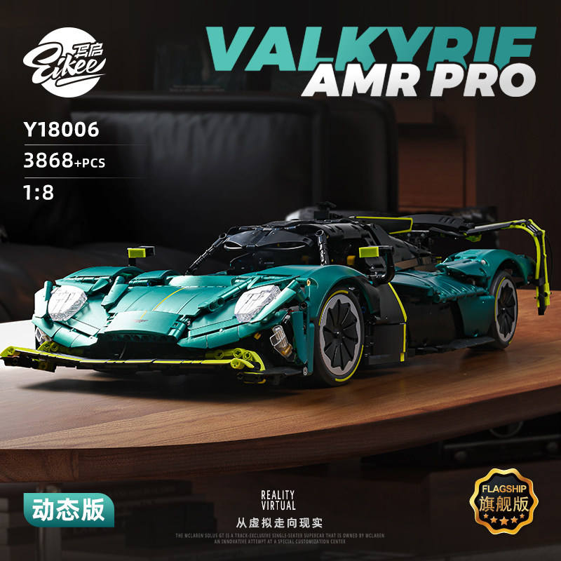 Version dynamique - Voiture de sport AP Valkyrie - 3868 pièces