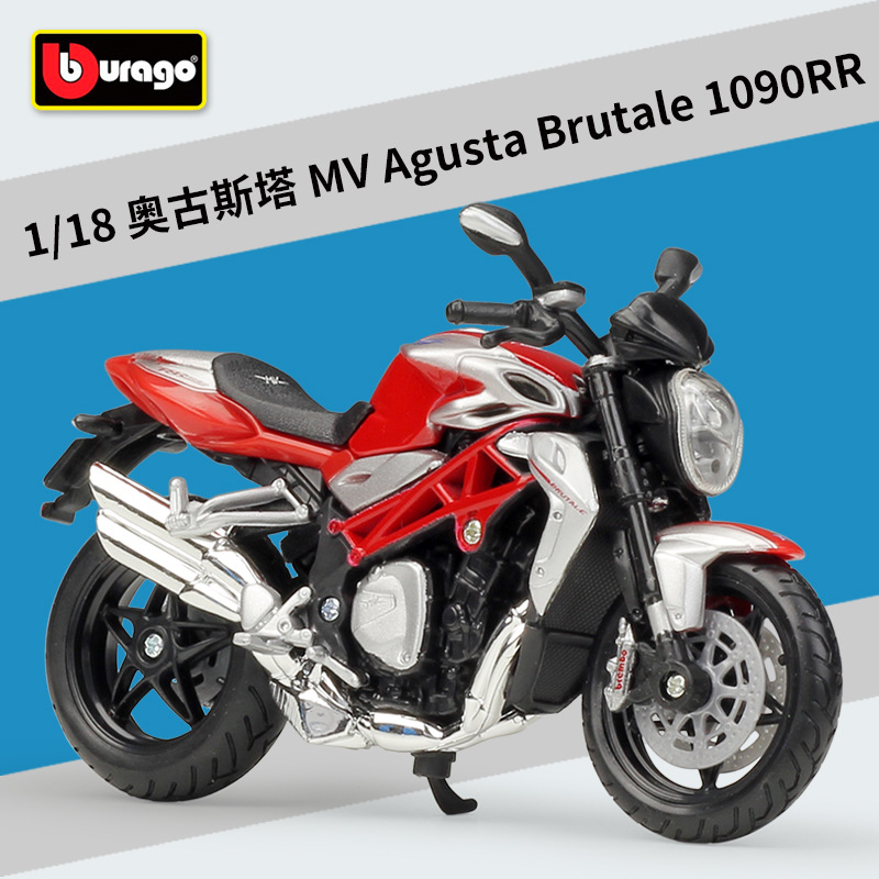 Augusta mv agusta brutale 1090 rr