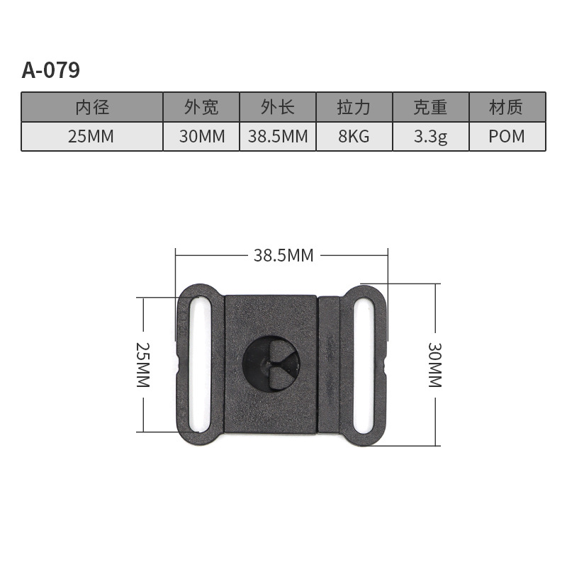 A079-25MM