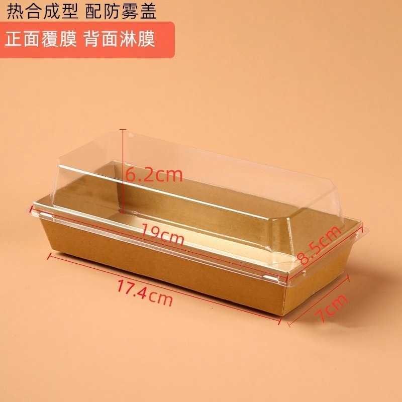 Caja rectangular de tarjetas de vaca.