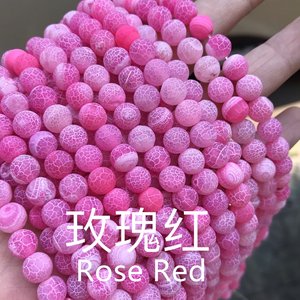 Stilist muhteşem 15 inç Strand yuvarlak buzlu mat boncuk boyalı renkli Stonebead ayrışma akik boncuk takı yapımı için - Product Image 2