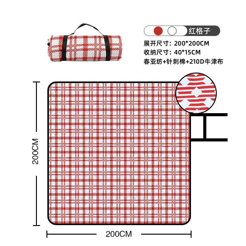 Nouvelle grille rouge 2*2 m-convient pour 4-12 personnes