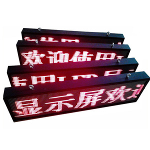 Panel de pantalla de 4,75 Led, igital, igital - Product Image 6