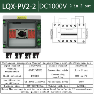 DC1000V太陽光発電DCコンバイナーボックス、1 2 3 4入力および1出力ソーラー配電ボックスIP65難燃性ハウジング - Product Image 6