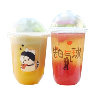 クリアミルキーティー飲用カップ使い捨てプラスチックPETプラスチックカップ16オンス