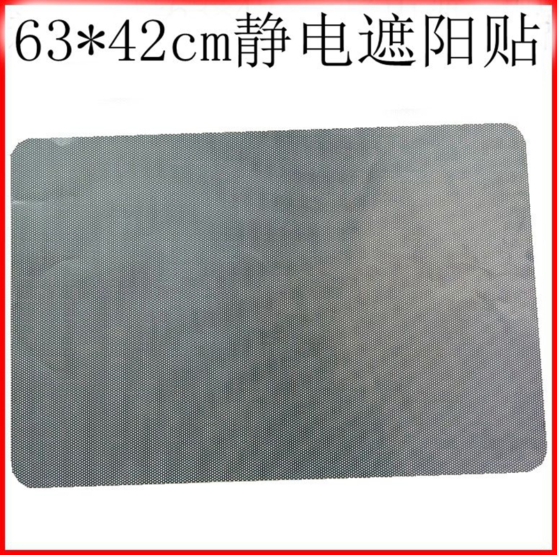63*42cm