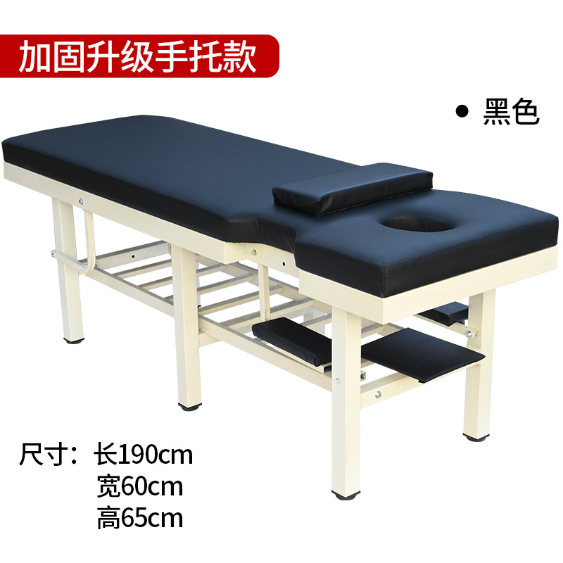 Armrest with six legs, black, 190*60*65 cm