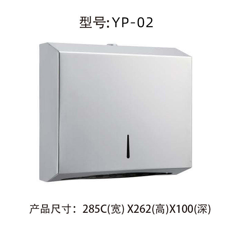 Yp-02 (26cm de haut)